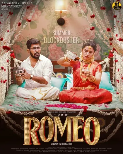 Romeo - 7starHD