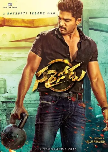 Sarrainodu - 7starHD