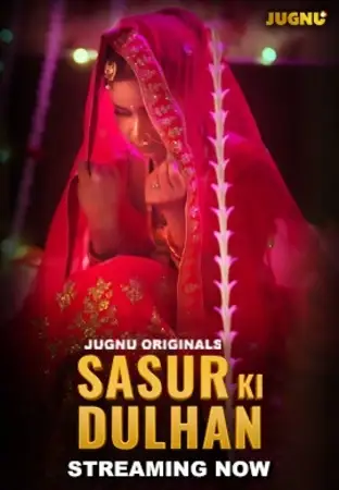 Sasurkidulhan - 7starHD
