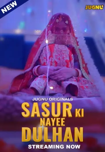 Sasurkinayeedulhan - 7starHD