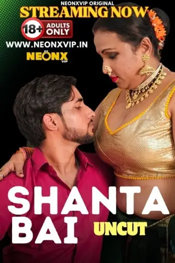 Shantabai - 7starHD