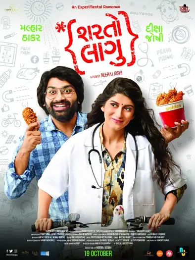 Sharatolagu - 7starHD