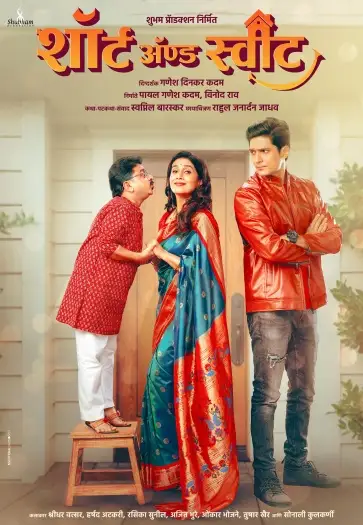 Shortandsweet - 7starHD