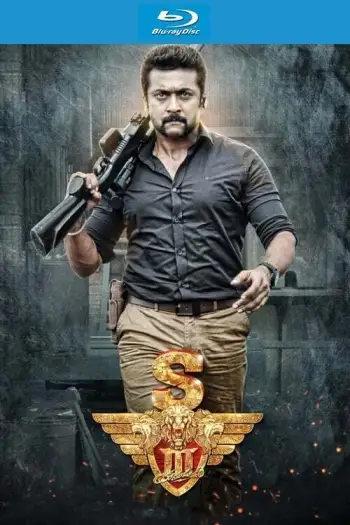 Singam3 - 7starHD