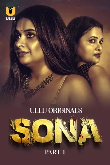 Sona - 7starHD