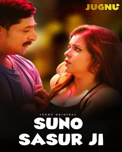 Sunosasurji - 7starHD