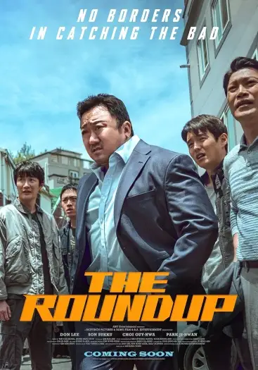 Theroundup - 7starHD