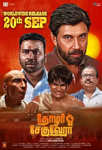 Thozharcheguevara - 7starHD