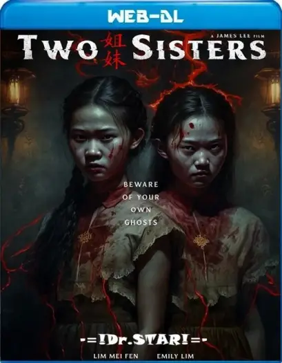Twosisters - 7starHD