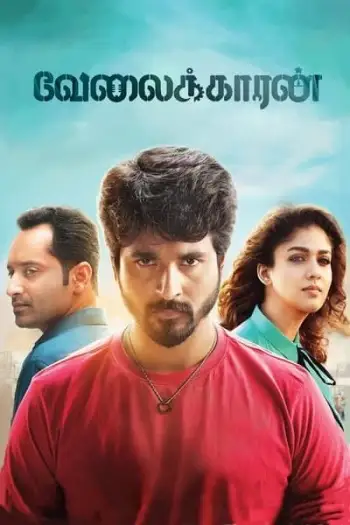 Velaikkaran - 7starHD