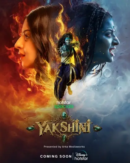 Yakshini - 7starHD