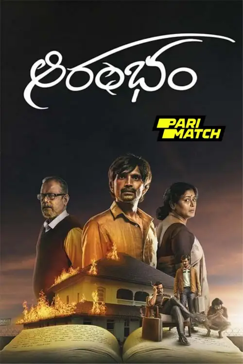 Dccef577cb33bb8965bd3c67c8b64f38 - 7starHD