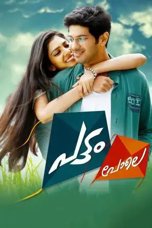 Dd90ee7f55065426c8cc5ec20a9e2e51 - 7starHD