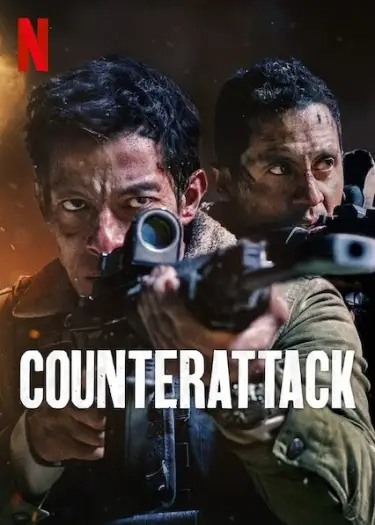 counterattack 2025 , 7starHD - 7starHD.ca
