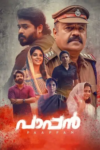 paappan 2022 , 7starHD - 7starHD.ca