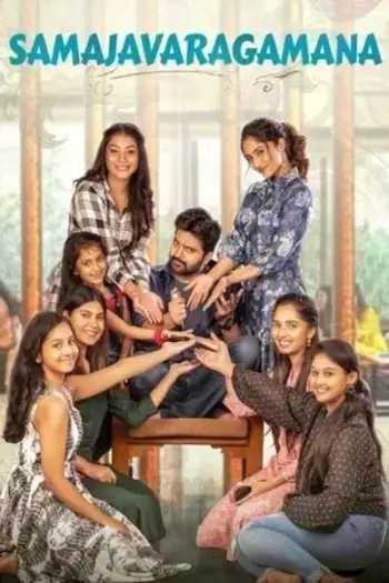 samajavaragamana 2023 , 7starHD - 7starHD.ca