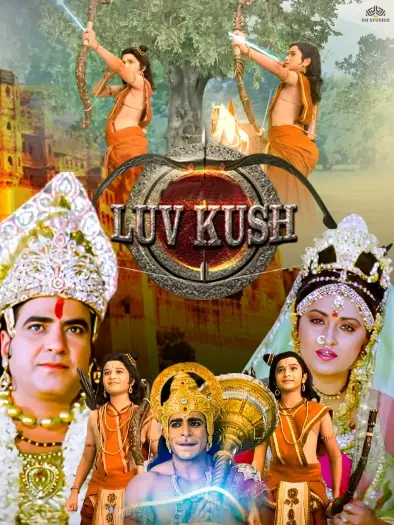 lav kush 1997 , 7starHD - 7starHD.ca