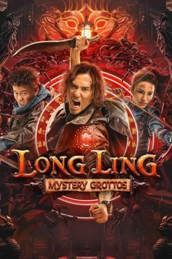 long ling mystery grottos 2022 , 7starHD - 7starHD.ca