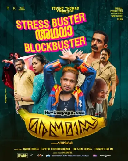 maranamass 2025 , 7starHD - 7starHD.ca