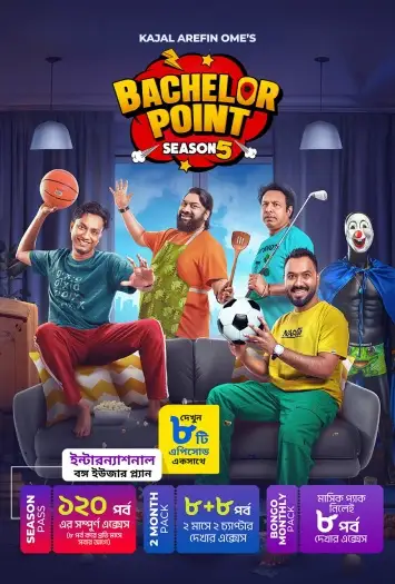 bachelor point 2025 , 7starHD0 - 7starHD0.shop