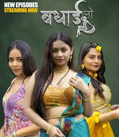 badhai lo 2025 , 7starHD0 - 7starHD0.shop