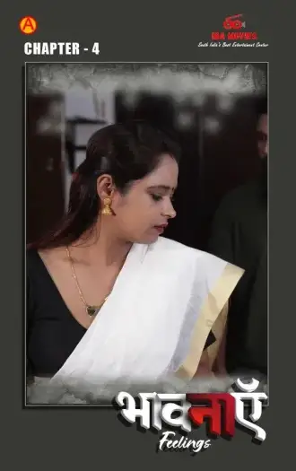 bhaavanaen 2025 , 7starHD - 7starHD.ca