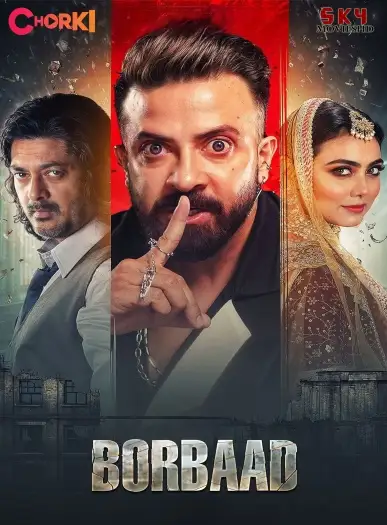 borbaad 2025 , 7starHD - 7starHD.ca