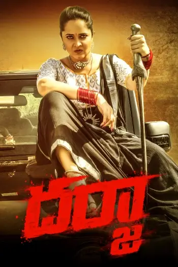 darja 2022 , 7starHD0 - 7starHD0.shop