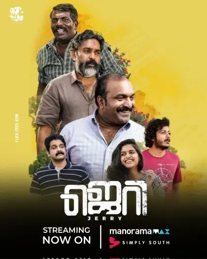 jerry 2025 , 7starHD - 7starHD.ca