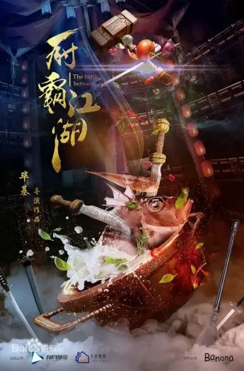 the battle between chefs 2018 , 7starHD0 - 7starHD0.shop