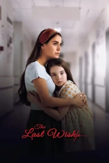 the last wish 2025 , 7starHD - 7starHD.ca