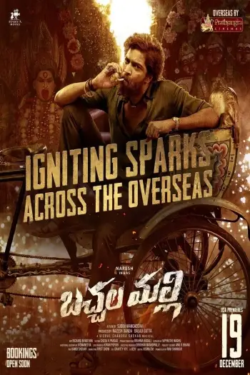 bachchala malli 2025 , 7starHD0