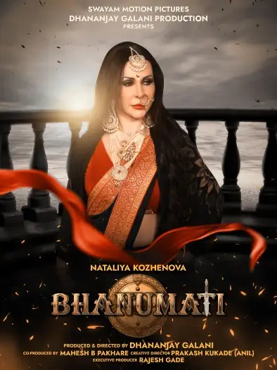 bhanumati 2025 , 7starHD0