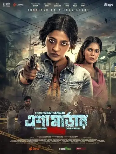 esha murder karmaphal 2025 , 7starHD0