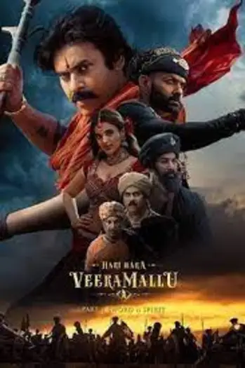 hari hara veera mallu 2025 , 7starHD0