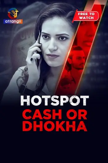 hotspot cash or dhoka 2025 , 7starHD0