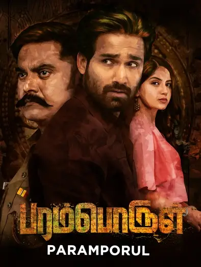 paramporul 2023 , 7starHD0