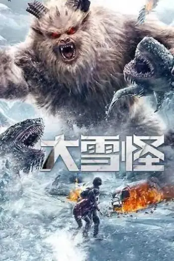 snow monster 2019 , 7starHD0