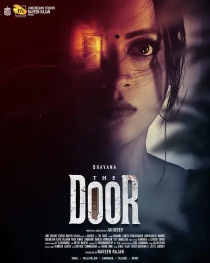 the door 2025 , 7starHD0