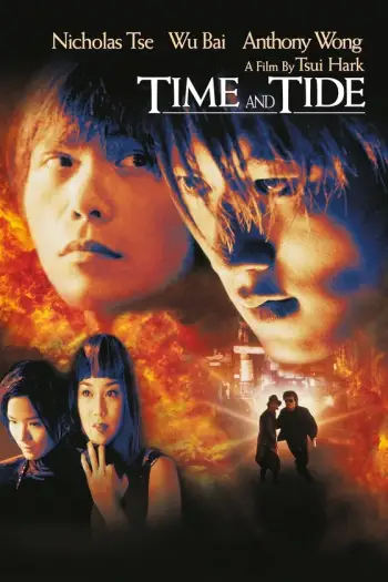 time and tide 2000 , 7starHD0