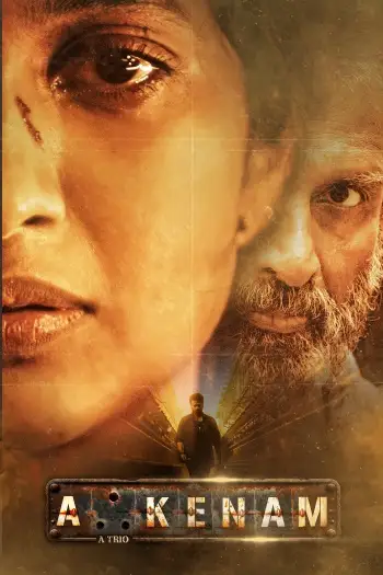 akkenam 2025 , 7starHD0