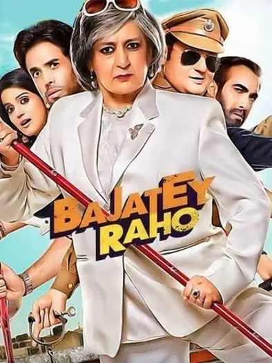 bajatey raho 2013 , 7starHD0
