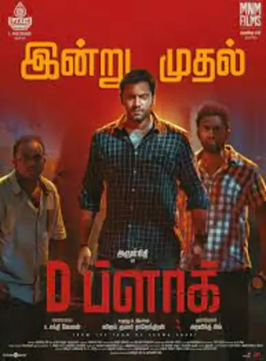 diary 2022 , 7starHD0