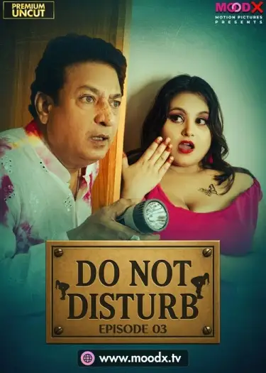 do not disturb 2025 , 7starHD0