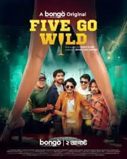 five go wild 2025 , 7starHD0