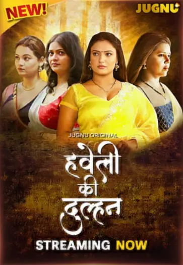 haveli ki dulhan 2025 , 7starHD0