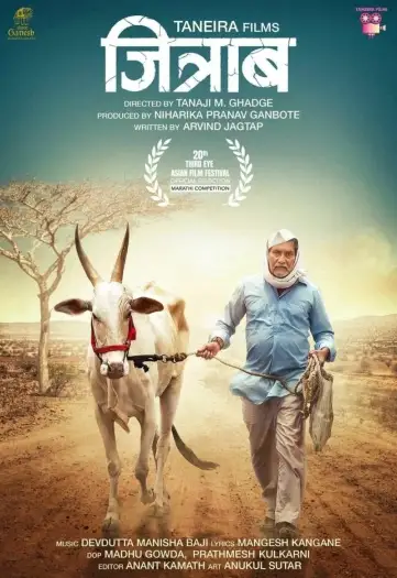 jitraab 2025 , 7starHD0