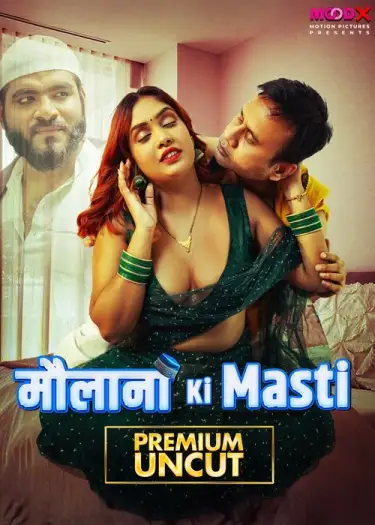 maulana ki masti 2025 , 7starHD0