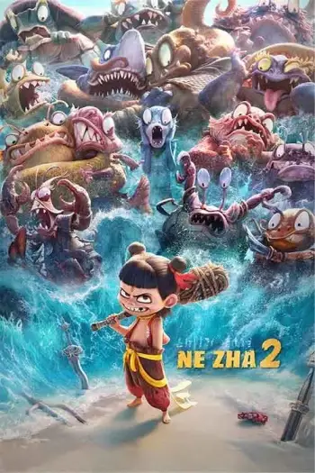ne zha 2 2025 , 7starHD0