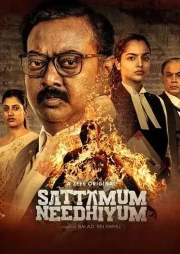 sattamum neethiyum 2025 , 7starHD0